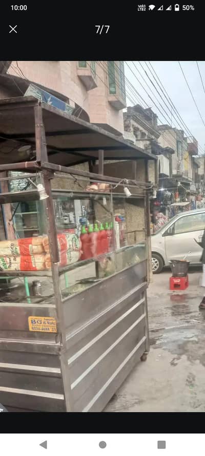 shawarma and burger Counter 03056922440