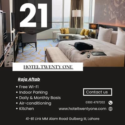 Hotel 21 (Secure Couple Rooms)