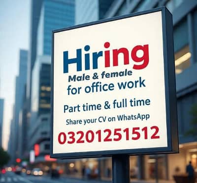 REQUIRED OFFICE STAFF MALE & FEMALE