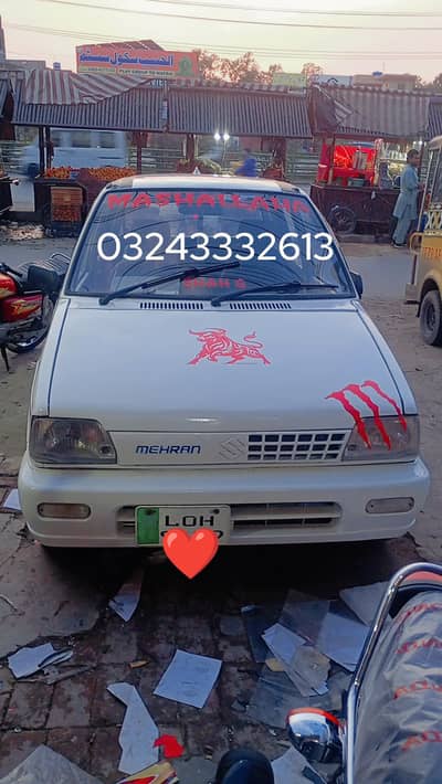 All okay contact number 03243332613