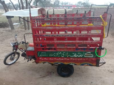 urgent sale 03417705712