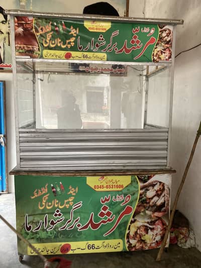 Burger sharwma counter