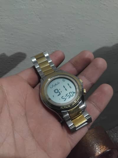Al Fajr Watch