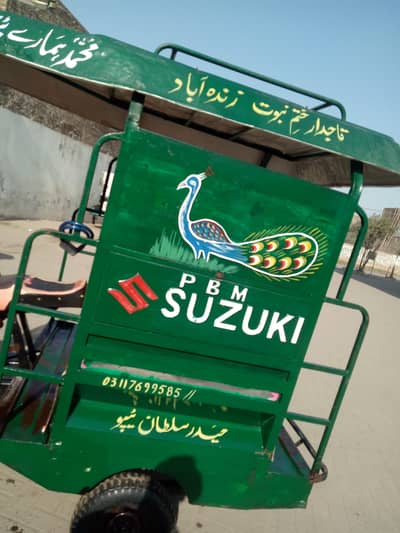 united rikshaw
