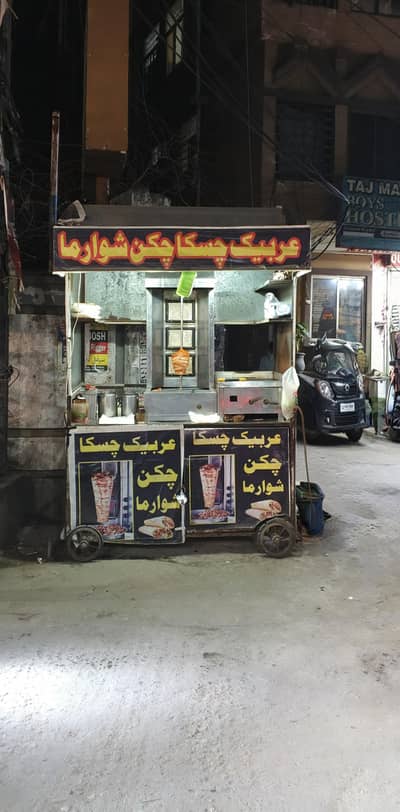 Complete Shawarma Stall Setup with Machine & All Equipment.