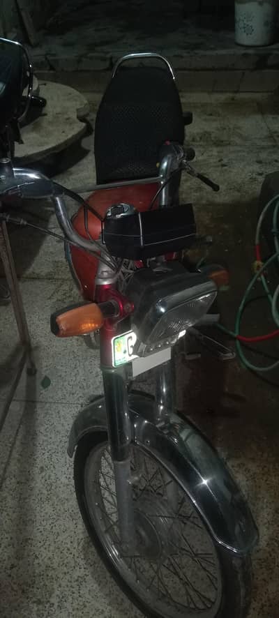 Honda 70 2017 model
