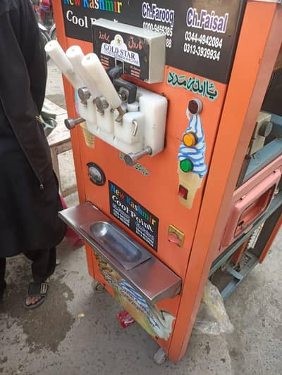 Ice cream machine for urgent sale