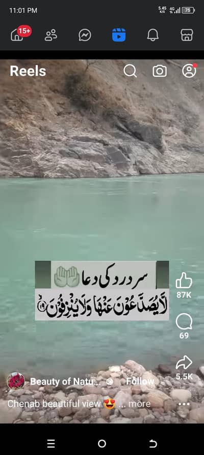 Assalamualaikum Hum dno hubby wifey hen hamy job ki need ha