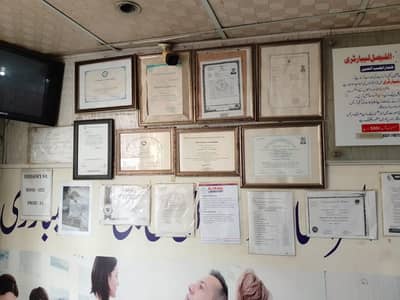 Staff nurse, lab technician , office boy,