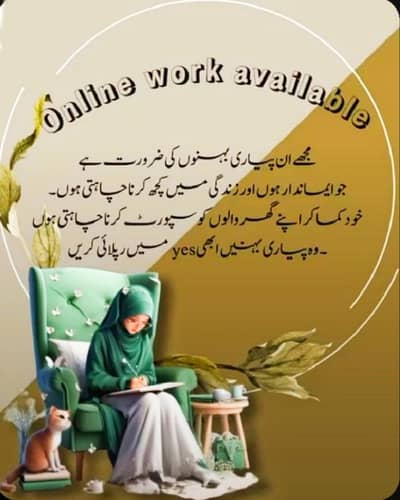 online job at home /Google/ Easy/part time/full time