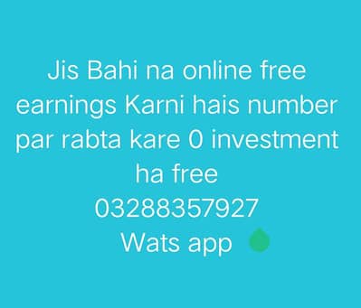 ONLINE FREE EARNINGS