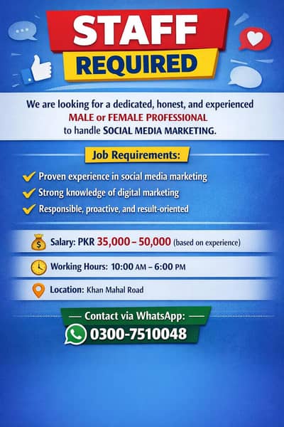 WE ARE HIRING – SOCIAL MEDIA MARKETER