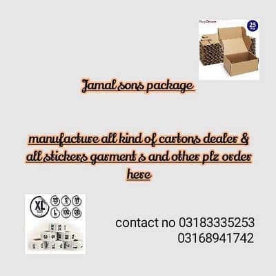 shaikh brother s package