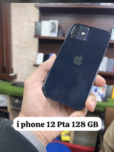 Iphone 12 pta approved 128gb water pack