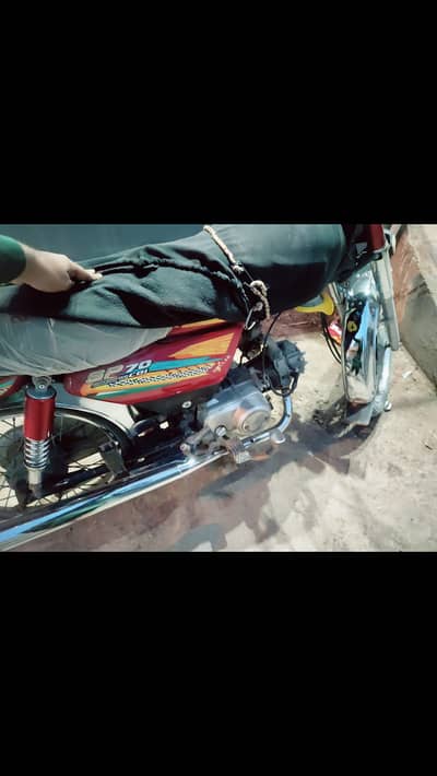 Super Power SP 70 2025