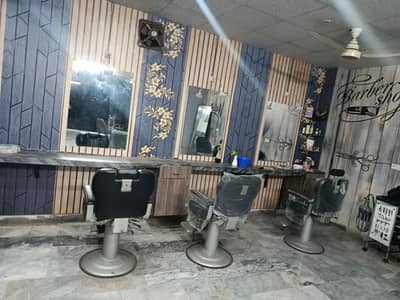 beauty parlour salon Saman for sale