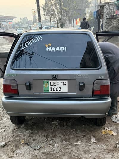 Mehran 2014 Vx Lahore Registration