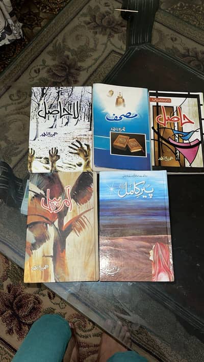 Urdu Novel for sale