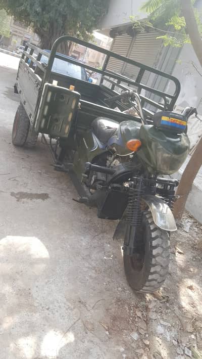 SUPER STAR 200CC CARGO LOADER