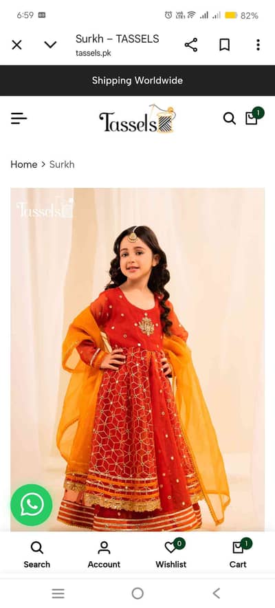Mrs Shahjahan 