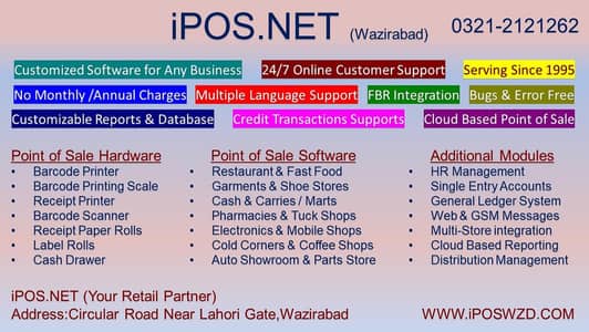 office admin required