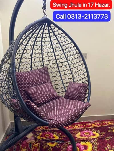 Swing Jhula Available in 17 Hazar.