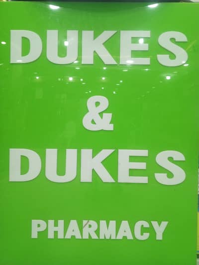 trained staff required for pharmacy