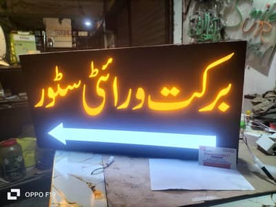 Custom Light box Signage LED Light Box Signs with Logos O32148O966