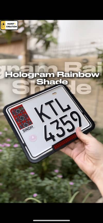 Akrak style bikes number plates (embossed)