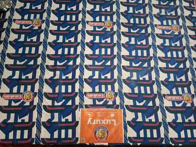 DuraFoam Double Bed King Size Matters