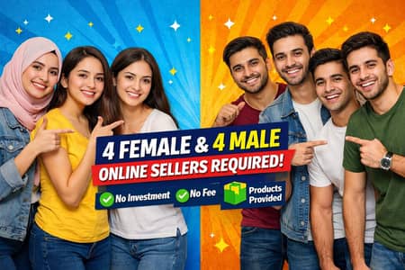 Sell My Product And Take Profit ( Work For Girls And Boys Both )