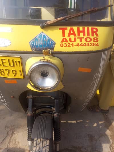 rozgar auto rikshaw