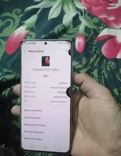 s21 ultra