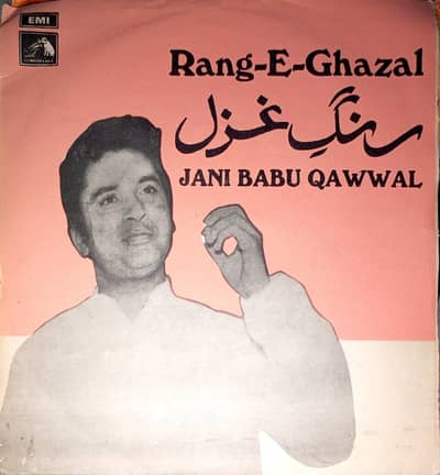 EPs  Records in New Condition