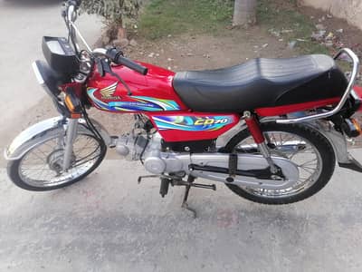 honda 70 2024