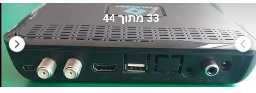 Digital set top box stb z-82