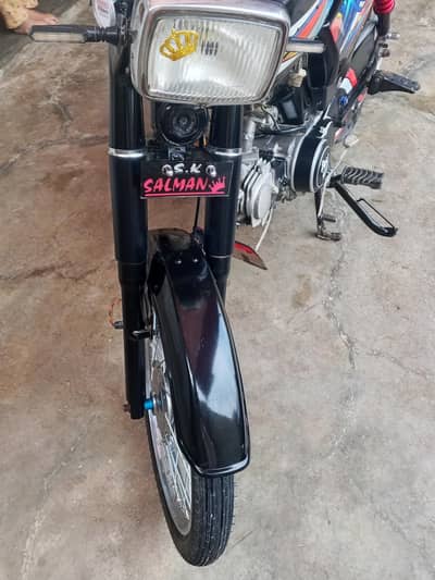 super star 03431120604