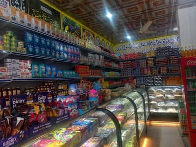 bakery item and cosmetics  item sell and exchange with car and land