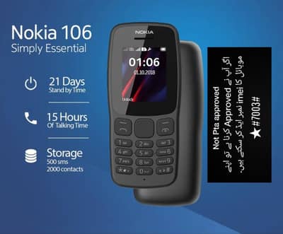 Nokia 106 home delivery