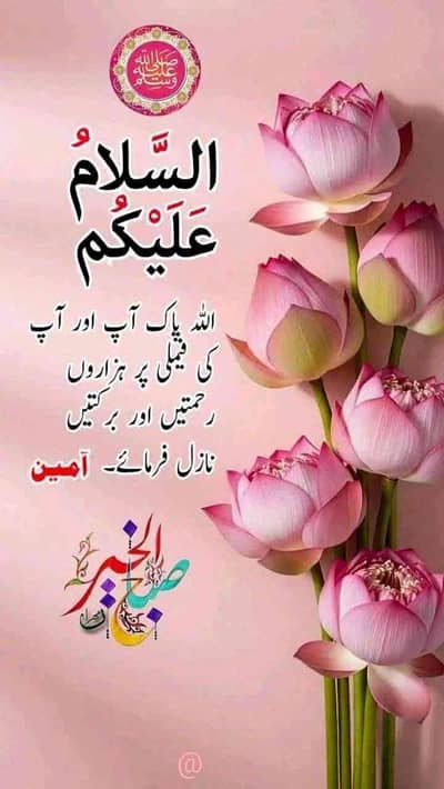 bisma