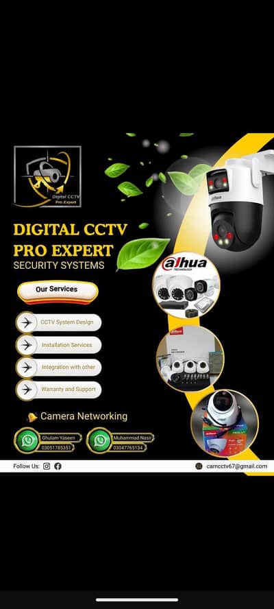 Digital CCTV Pro+