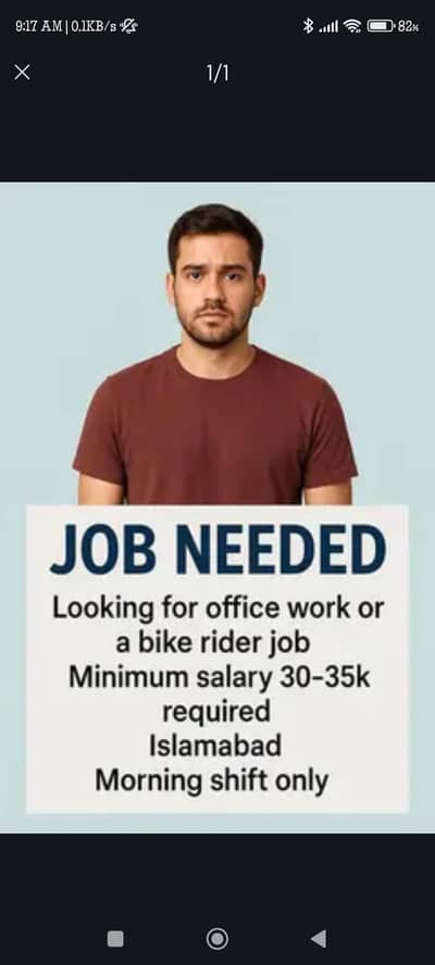 Job Needed