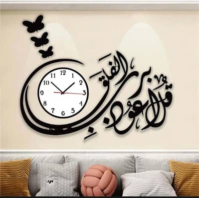 Islamic Clock