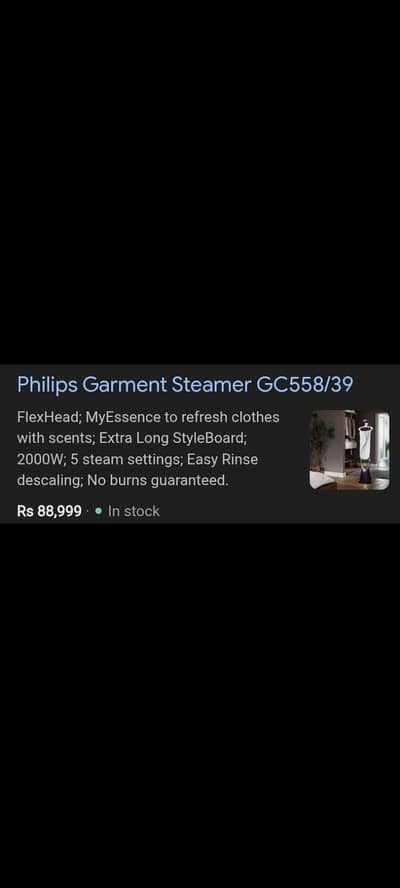steamer Philips cg558/39