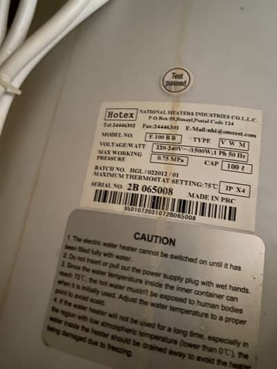 Non used Oman se aya h new he para h 100L