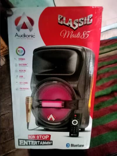 Audionic Boofer Speaker