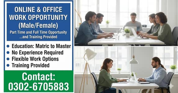 office and online jobs