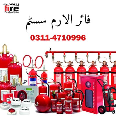 fire safety control penal extinguisher new refilling and equipment