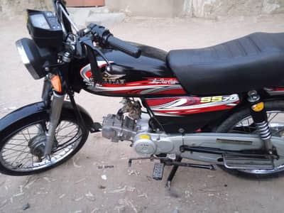 supar star 2025 mobel