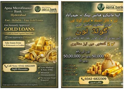 Loan On Gold